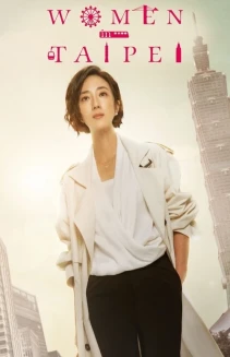 Watch Women in Taipei online