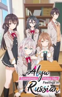 Watch Alya Sometimes Hides Her Feelings in Russian online