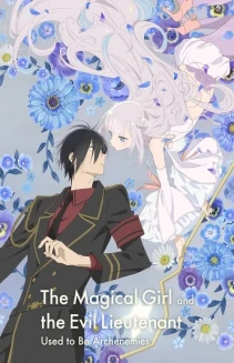 Watch The Magical Girl and the Evil Lieutenant Used to Be Archenemies online