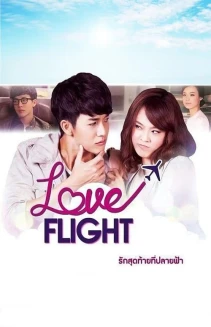 Watch Love Flight: The Last Love at the End of the Sky online