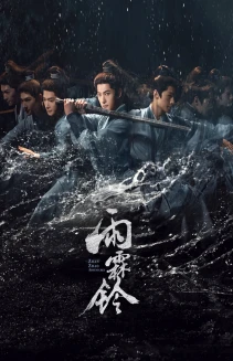 Zhan Zhao Adventures