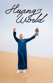 Watch Huang's World online