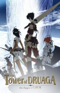 Watch The Tower of Druaga: The Aegis of Uruk online