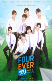 Fourever You