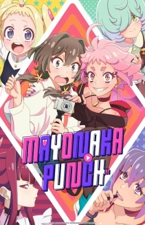 Watch MAYONAKA PUNCH online