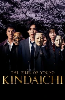 Watch The Files of Young Kindaichi online