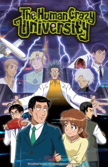 Watch The Human Crazy University online