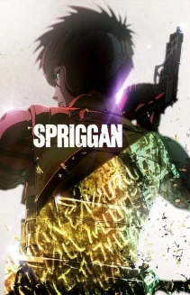 Watch SPRIGGAN online