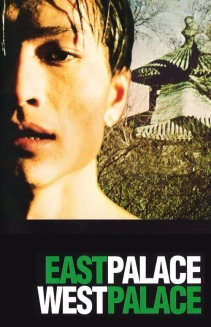 East Palace, West Palace