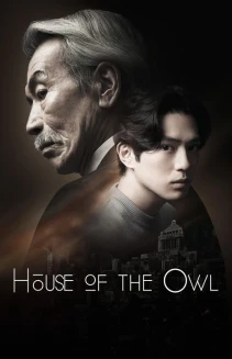 Watch House of the Owl online