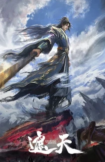 Watch Shrouding the Heavens online
