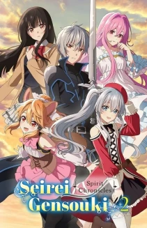 Watch Seirei Gensouki: Spirit Chronicles online