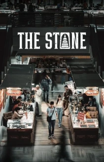 The Stone