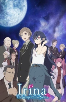 Watch Irina: The Vampire Cosmonaut online