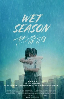 Wet Season