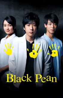 Watch Black Pean online