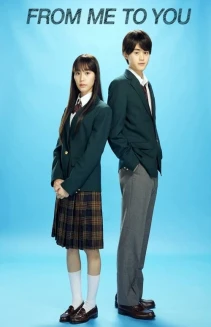 Watch From Me to You: Kimi ni Todoke online