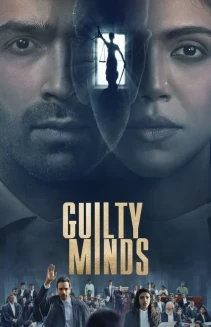 Watch Guilty Minds online