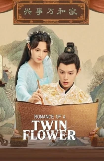 Watch Romance of a Twin Flower online