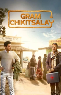 Watch Gram Chikitsalay online