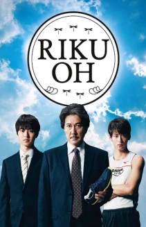Watch Rikuoh online
