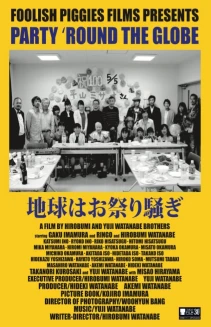 Chikyû wa omatsurisawagi