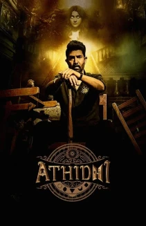 Watch Athidhi online