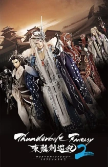 Watch Thunderbolt Fantasy online