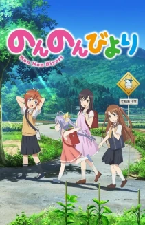 Watch Non Non Biyori online