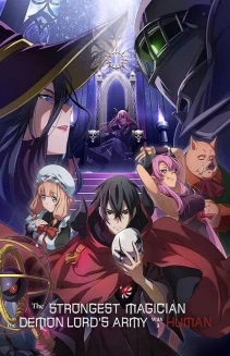 Watch The Strongest Magician in the Demon Lord's Army Was a Human online