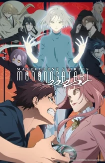 Watch Malevolent Spirits: Mononogatari online