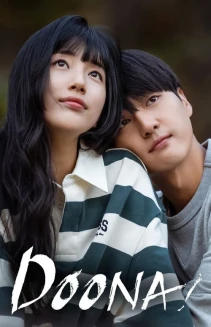 Watch Doona! online