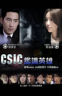 Watch Crime Scene Investigation Center online
