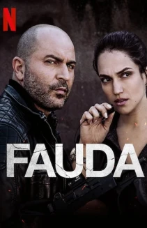 Watch Fauda online