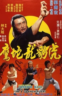 The 7 Grandmasters