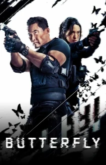 Watch Butterfly online