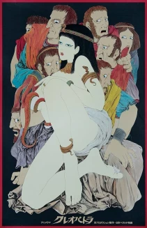 Cleopatra