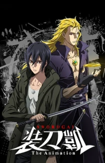 Watch SWORD GAI: The Animation online